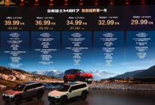 东风猛士全新M817正式上市，29.99万起就能拿下智能越野狠货【EV扑克官网】