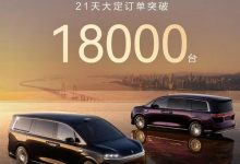科大讯飞刘庆峰提车智界V9，一场精英圈层的集体选择正在发生【EV扑克官网】