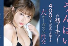 [SSIS-391]400万粉丝的期待 Unpai（うんぱい）山洪暴发潮吹失禁【EV扑克官网】