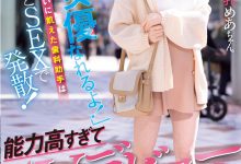 [NNPJ-503]白天是小护士晚上是地下偶像 F罩杯娃娃音的美少女是谁呢?【EV扑克官网】