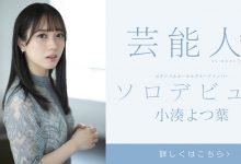 STARS-685,小凑よつ叶(小凑四叶，Kominato-Yotsuha)最新作品2022/06/27发布！【EV扑克官网】