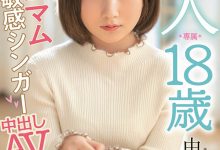 HMN-147,由良かな(由良佳奈，Yura-Kana)最新作品2022/04/19发布！【EV扑克官网】