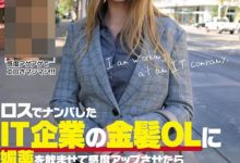 HIKR-087,Daisy Stone（デイジー・ストーン）最新作品发布！【EV扑克官网】
