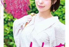 IENF-147,天马ゆい(天马唯，Tenma-Yui)最新作品2021/06/10发布！【EV扑克官网】