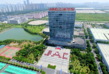 江淮汽车蝉联中国500最具价值品牌 品牌价值稳中有升【EV扑克官网】