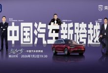 央视《超凡一步》访谈奕境与华为乾崑，见证产业智能化升级【EV扑克官网】