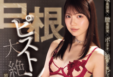 [MIDA-762]石川澪解禁！ 这次被捅到流口水插晕了！【EV扑克官网】