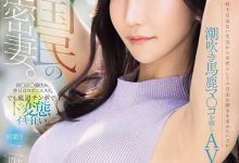 PRWF-013,「二阶堂美雨」最新作品2026/08/18发布！【EV扑克官网】