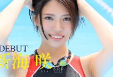[STARS-494]真实身份还是守不住的 新海咲曾经获得世界青少年游泳锦标赛冠军【EV扑克官网】