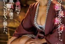 JUL-969,神宫寺ナオ(神宫寺奈绪，Jinguji-Nao)最新作品2022/05/24发布！【EV扑克官网】