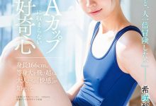 SDAB-218,希咲那奈(Kisaki-Nana)最新作品2022/04/07发布！【EV扑克官网】