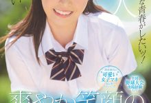 MIFD-172,深月めい(深月芽衣，Mizuki-Mei)最新作品2021/08/01发布！【EV扑克官网】