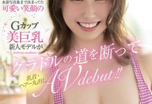 MIFD-154,朝仓ここな(朝仓心奈，Asakura-Kokona)最新作品2021/05/01发布！【EV扑克官网】