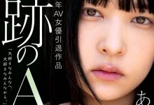 [RED-001]花了720万日币(37.6万人民币)拍出的作品！ 这位顶级美少女最后也最强的噱头是？【EV扑克官网】