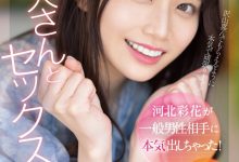 [SSIS-801]迎接后三上时代！ 河北彩花解禁感谢影迷支持！【EV扑克官网】