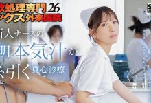 START-451,小凑よつ叶(小凑四叶)最新作品2026/02/18发布！【EV扑克官网】