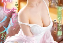 CAWB-024,白花にあ(白花仁爱)最新作品2026/09/01发布！【EV扑克官网】