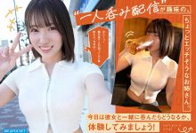 [IPZZ-987]山岸绮花明星脸？网红凉乃爱一喝酒就发骚！【EV扑克官网】
