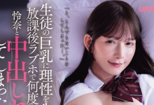 [PPPE-446]虽然设计拍了裸照⋯ 桃园怜奈还是让老师晕船了！【EV扑克官网】