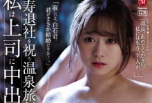 JUL-998,白石茉莉奈最新作品2022-06-28发布！【EV扑克官网】