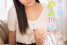 MXGS-1162,天河める(天河爱琉，Amakawa-Meru)最新作品2020/12/16发布！【EV扑克官网】