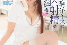 最新推荐！「色情痴女护士喜欢口腔爆发」系列作品介绍……【EV扑克官网】