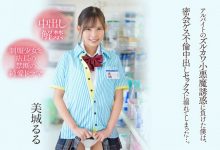 CAWD-505,美城るる(美城露露)最新作品2023/03/07发布！【EV扑克官网】