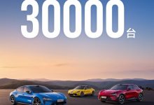 小米汽车8月交付量超3万辆 小米澎程筹备上市交付【EV扑克官网】