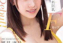 MIDA-817,「风见渚月」最新作品2026/10/06发布！【EV扑克官网】