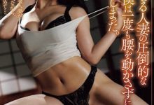 JUR-770,「三比菜々美」最新作品2026/04/10发布！【EV扑克官网】