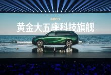 小鹏G9L正式上市 首发第二代VLA蒸馏版 23.18万起售【EV扑克官网】