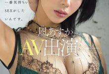 MFYD-196,凪あすか(凪明日香)最新作品2026/10/20发布！【EV扑克官网】