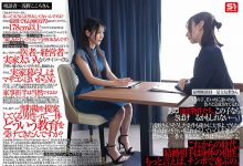 [SNOS-437]相亲相到今井勇太！浅野心（浅野こころ）被搞惨了！【EV扑克官网】