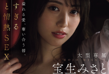 [JUR-279]正式出道！大型专属宝生美里（宝生みさと）要用舌头打天下！【EV扑克官网】