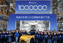 深蓝汽车第100万辆整车下线 深蓝S07 AI激光版即将上市【EV扑克官网】