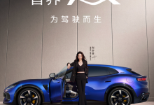 智界RX及鸿蒙智行新品发布会正式召开：三车齐发！【EV扑克官网】