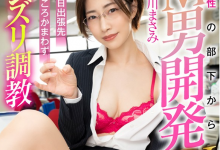 [3DSVR-912]时隔一年8个月 市川雅美（市川まさみ）终于回来啦【EV扑克官网】