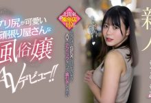 [HMN-366]不只是风俗界第一红牌！这位被男艺人中出到哭的新人Motto萌亚（もっともあ）还有黑历史！【EV扑克官网】