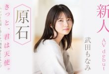 [MIDV-394]男友只会正常位超不爽！于是超可爱的武田萌奈美（武田もなみ）成了片商的顶级新秀！【EV扑克官网】