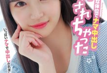 [HMN-453]解密！那个可爱到足以加入早安家族的新人若月萌亚（若月もあ）到底多可爱【EV扑克官网】