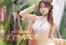 [FSDSS-752]剧情片拍完后 香港女艺人绘丽奈要挑战户外露出？【EV扑克官网】