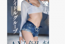[FSDSS-746]Faleno Star也有艺能人啦！ 曾经参加深夜偶像团体的她是臼井理佳（臼井リカ）？【EV扑克官网】