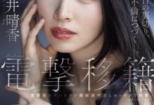 [JUR-904]超美腹肌＋最高感度！玉井晴香要成为史上最敏感人妻！【EV扑克官网】