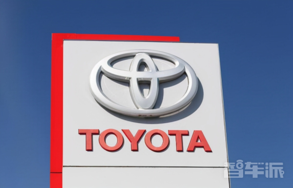 一汽丰田将保持独立运营！三方签署新战略合作框架