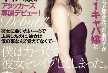 [ATID-708]第一酒店妹专属登场！恋れん(恋莲)华丽转生！【EV扑克官网】